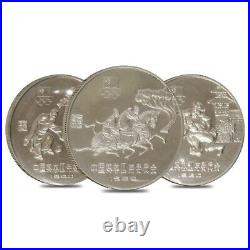 1980 40 gram Chinese Summer Moscow Olympics Proof Silver 3-Coin Set