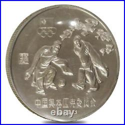1980 40 gram Chinese Summer Moscow Olympics Proof Silver 3-Coin Set