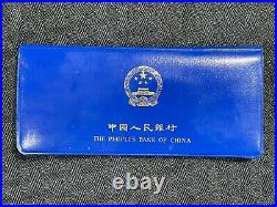 1980 China 7 Coin UNC Set in Original Blue Holder Lot#B924 Very Scarce