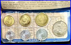 1980 China 7 Coin Uncirculated Mint Set Black and Blue Wallet