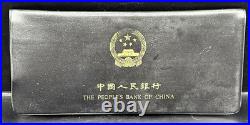 1980 China 7 Coin Uncirculated Mint Set Black and Blue Wallet
