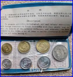 1980 China 7x Coin Mint Set In Original Blue Case