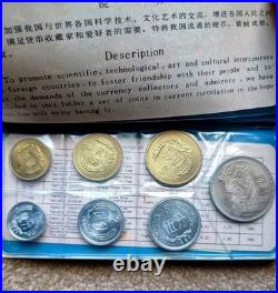 1980 China 7x Coin Mint Set In Original Blue Case