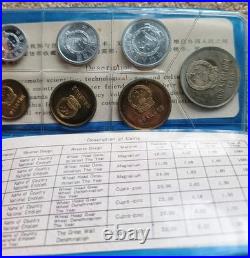 1980 China 7x Coin Mint Set In Original Blue Case