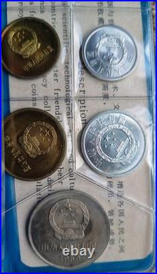 1980 China 7x Coin Mint Set In Original Blue Case