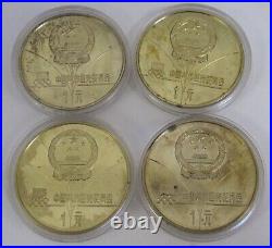 1980 China Brass 1 Yuan Olympic Winter Games Lake Placid 4 Coin Proof Set