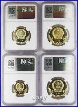 1980 China Brass 4 Coin Proof Set Olympics Archery Wrestling Football NGC PF69