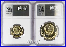 1980 China Brass 4 Coin Proof Set Olympics Archery Wrestling Football NGC PF69