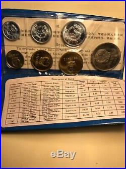 1980 China Mint 7 Coin Set