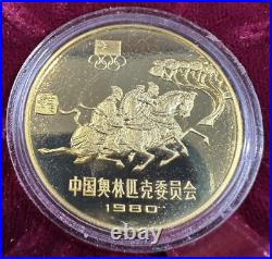 1980 China Olympic Committee Piefort Proof Set 4 Coins 1 Yuan withCOA & Box