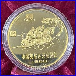 1980 China Olympic Committee Piefort Proof Set 4 Coins 1 Yuan withCOA & Box