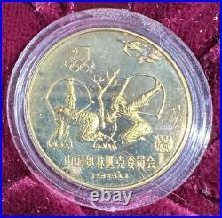 1980 China Olympic Committee Piefort Proof Set 4 Coins 1 Yuan withCOA & Box