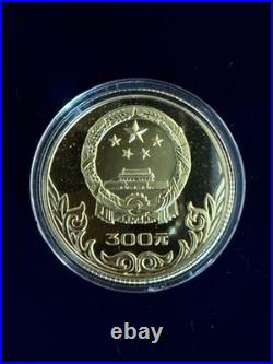 1980 China Olympic Gold, Silver & Copper 14 Coin Set In Wood Box 18 Grams Gold