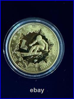 1980 China Olympic Gold, Silver & Copper 14 Coin Set In Wood Box 18 Grams Gold