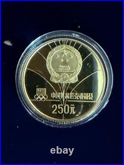 1980 China Olympic Gold, Silver & Copper 14 Coin Set In Wood Box 18 Grams Gold
