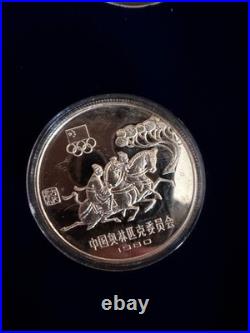 1980 China Olympic Gold, Silver & Copper 14 Coin Set In Wood Box 18 Grams Gold