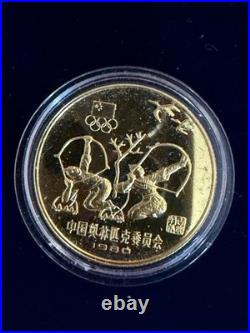 1980 China Olympic Gold, Silver & Copper 14 Coin Set In Wood Box 18 Grams Gold
