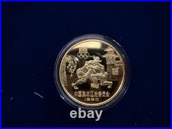 1980 China Olympic Gold, Silver & Copper 14 Coin Set In Wood Box 18 Grams Gold