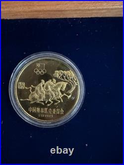 1980 China Olympic Gold, Silver & Copper 14 Coin Set In Wood Box 18 Grams Gold