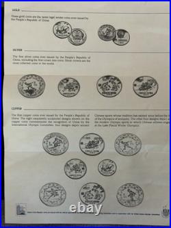 1980 China Olympic Gold, Silver & Copper 14 Coin Set In Wood Box 18 Grams Gold