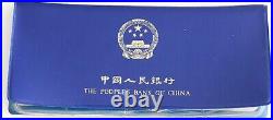 1980 China People's Republic 7-Piece Mint Set