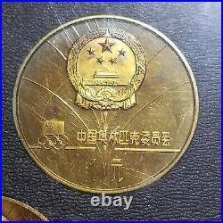 1980 China Winter Olympics 4pc 1 Yuan Brass Coin Proof Set Original Holder