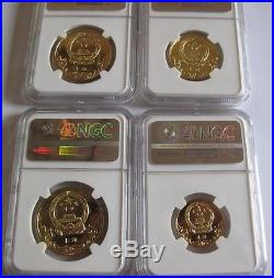 1980 China Yuan Moscow Olympics Brass 4 Coins Set NGC PF 69 Cameo MUST SEE