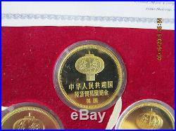 (1980) Chinese Exhibition Brass Coin Medal Set Original Rare China