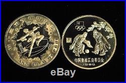 1980 Chinese Olympic Coin Lake Placid Proof Brass Rare Coin Set- All 8 Coins