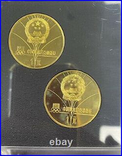 1980 Lake Placid Winter Olympics 4 pc. Chinese 1 Yuan Brass Coin Proof Set RARE