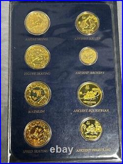 1980 OLYMPIC 8 COINS OF CHINA Mint Jinhuang Copper PROOF SET People's Republic 1980 OLYMPIC 8 COINS OF CHINA Mint Jinhuang Copper PROOF SET People's Republic