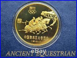 1980 Olympic Coins Jinhuang Copper Proof Set Very Rare