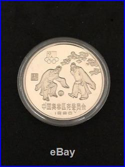 1980 Olympic Coins Of China Proof Set Of 4 Original Box