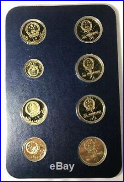 1980 Olympic Coins Of China-rare Jinhuang 8 Coin Copper Proof Set