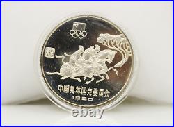 1980 Olympic Silver Proof 4-Coin Set Summer & Winter Games China Mint