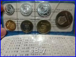 1980 People's Bank Of China 7-coin Uncirculated Mint Set In Black Vinyl Ogp