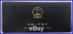 1980 People's Bank of China 7-Coin UNC Set in Black Vinyl Wallet Yuan Fen Jiao