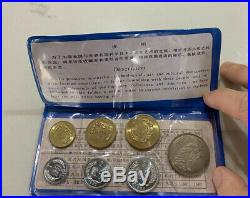 1980 People's Bank of China 7pc Coin Set Mint Uncirculated Rare