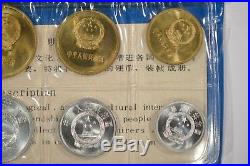 1980 People's Republic of China 7 Coin Uncirculated Mint Set Blue OGP Rare