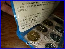1980 People's Republic of China Chinese Uncirculated 7 Coin Mint Set BlackWallet