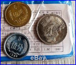 1980 People's Republic of China Schwarz / Black 7 Coins Set RARE