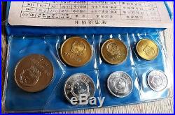 1980 People's Republic of China Schwarz / Black 7 Coins Set RARE