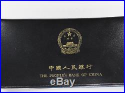 1980 Peoples Bank of China Mint Uncirculated Coin Set