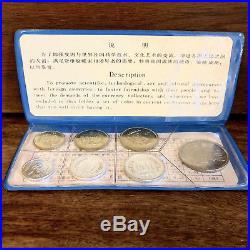 1980 Peoples Republic of China 7 Coin Uncirculated Mint Set Black & Blue RARE