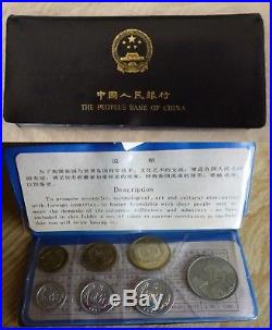 1980 Peoples Republic of China 7 Coin Uncirculated Mint Set Black e blu RARE
