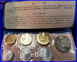 1980 Republic Of China 7 Coin Uncirculated Mint Set In Original Blue Packaging