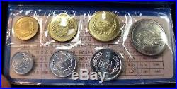 1980 Republic Of China 7 Coin Uncirculated Mint Set In Original Blue Packaging