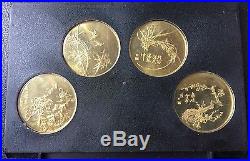 1980 Shanghai Mint Brass Plum, Orchid, Bamboo and Chrysanthemum set Coin medal