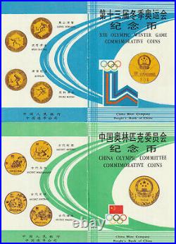 1980 Silver China (red China) 4 Coin Olympic Sports Proof Set Boxed & Coa