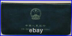 1980 The People's Bank Of China Set 7 Coins-original Package-rare! Ships Free